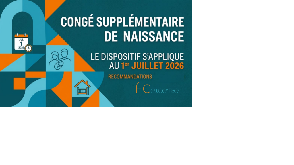 CONGÉ SUPPLÉMENTAIRE DE NAISSANCE :